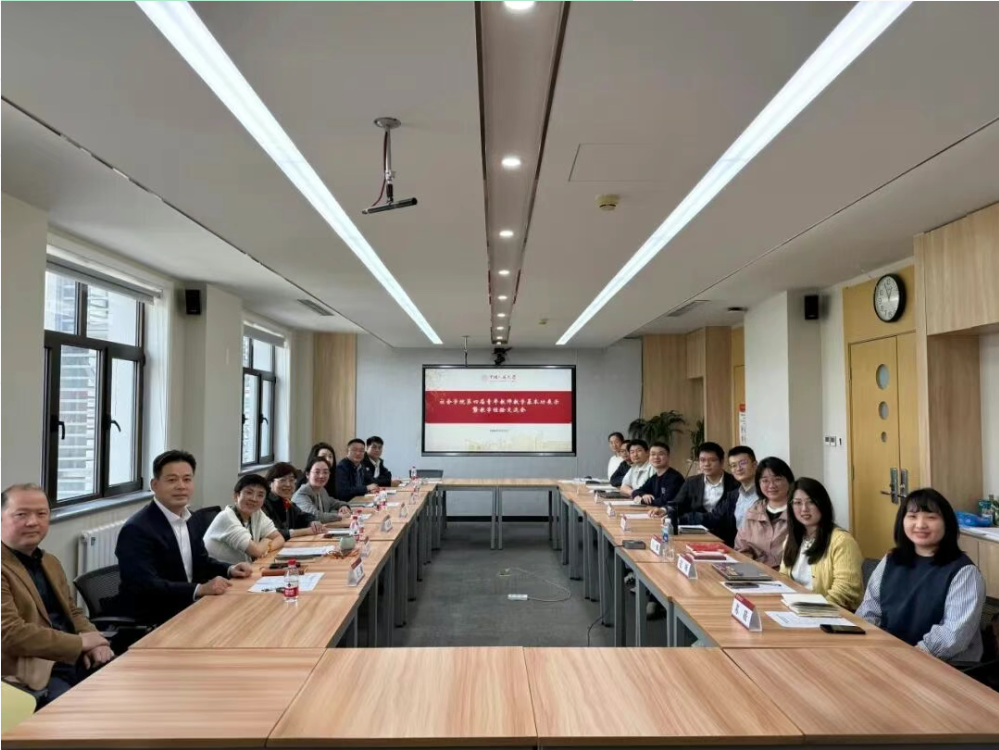 以赛促教 以研共进：成人动画
第四届青年教师教学基本功展示活动顺利举办