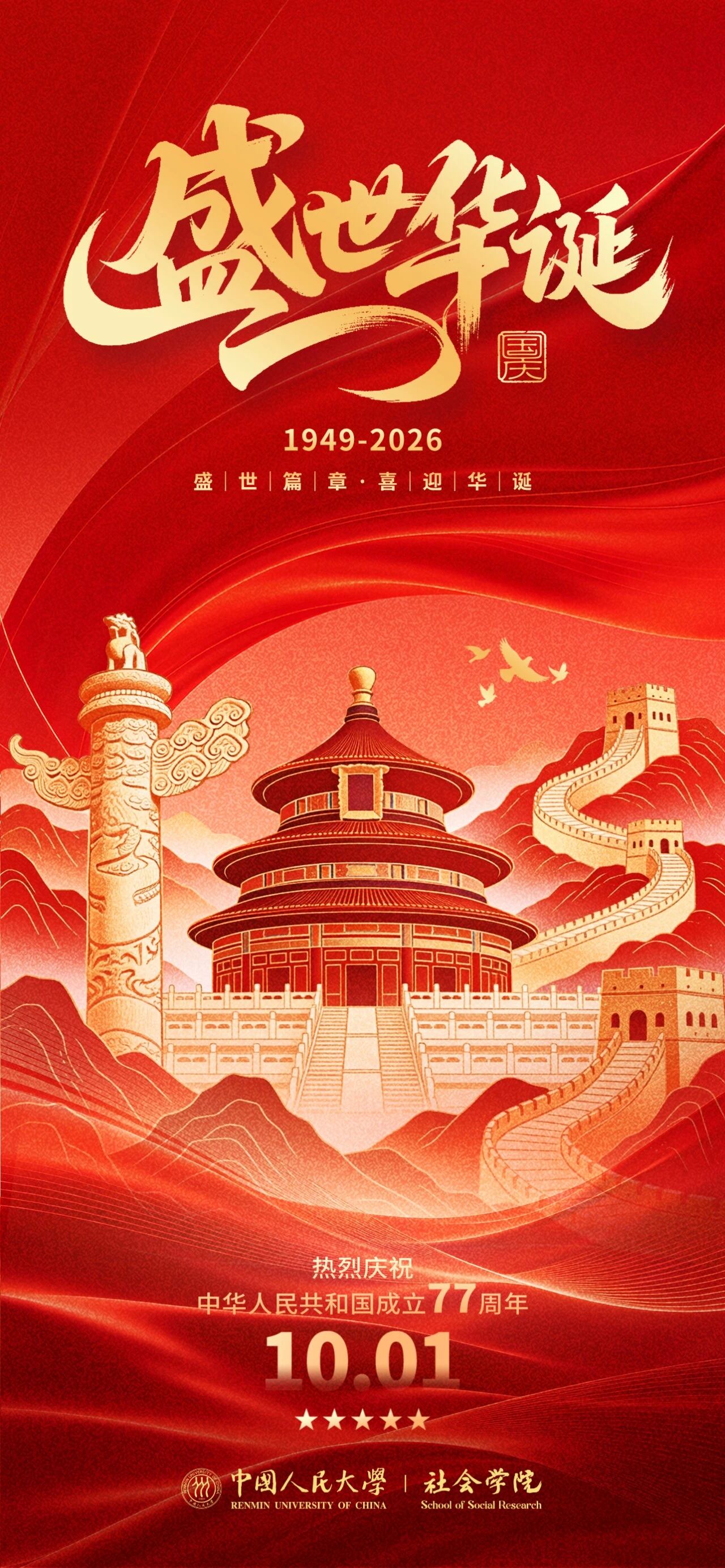 微信图片_2026-10-08_100353_504.jpg